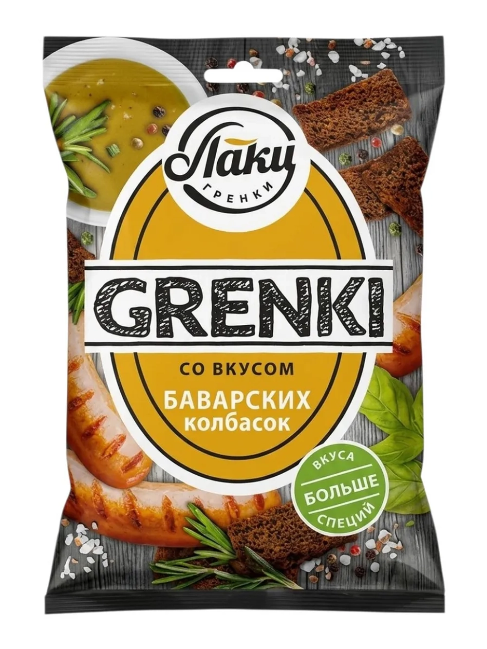 Ржаные сухарики Grenki ассорти вкусов 75 г * 4 шт