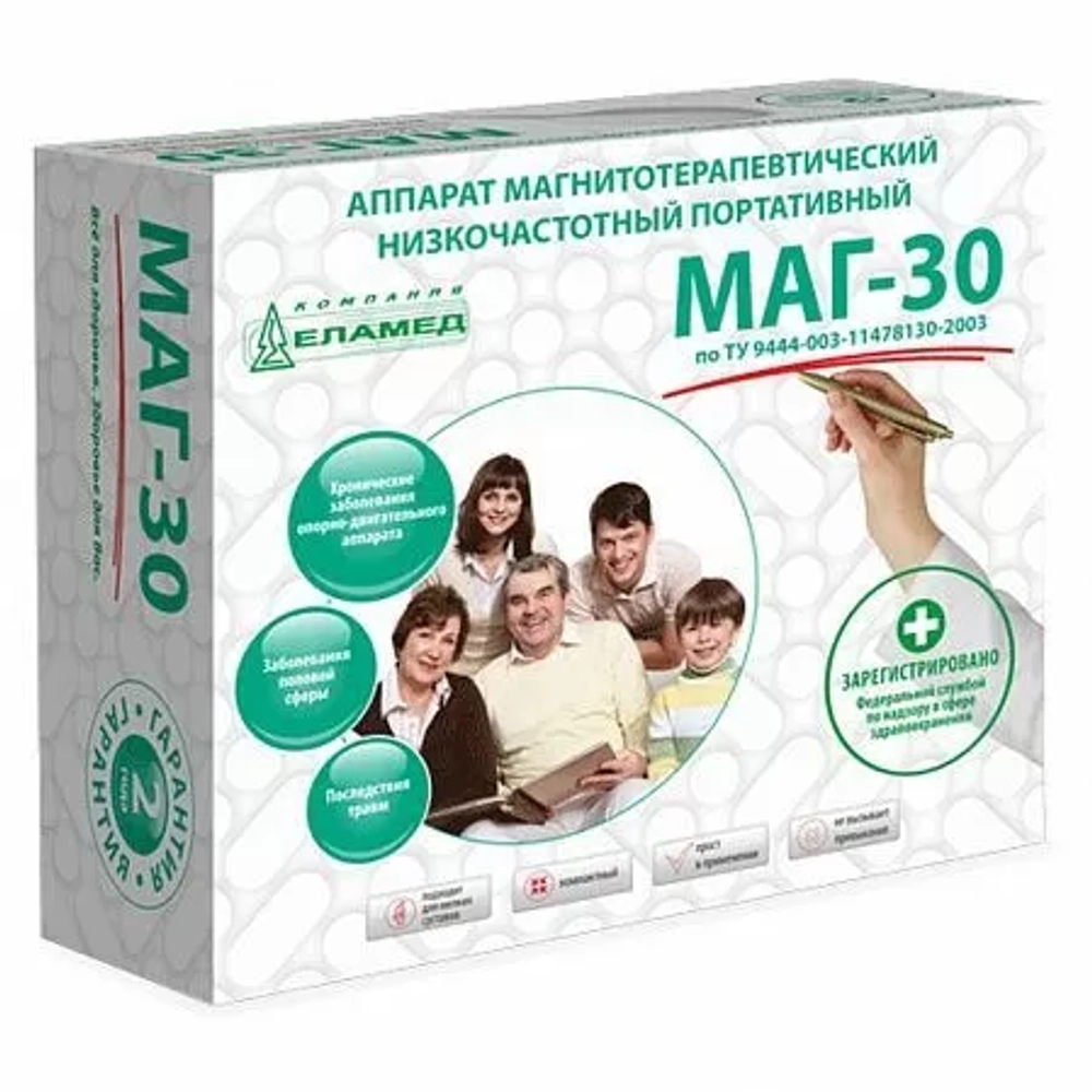 Аппарат магнитотерапевтический медицинский МАГ-30 ЕЛАМЕД