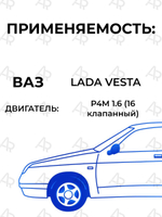 Патрубки печки/системы отопителя для а/м ВАЗ-2180 (Lada Vesta/Лада Веста) двигатель P4M 1.6 (16 клапанный), 2 шт., силикон