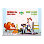 Игра-ходилка "Котейкины проказы", "Спортивная нация" (Ракета)