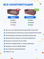 Диван - кровать с подъёмным механизмом 180х90 см Крекер Ап ткань Микровелюр