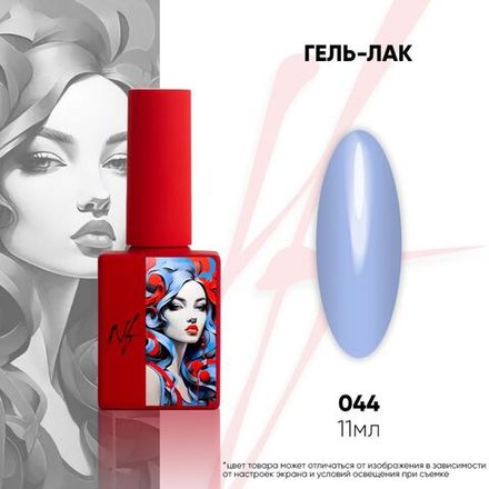 NF Гель-лак - 044, 11мл