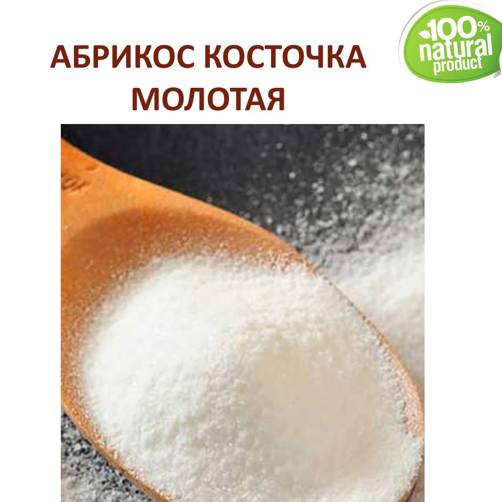 Полиэтиленовый / скрабирующие частицы / скраб