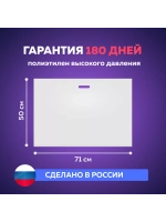 Пакет полиэтиленовый белый 50х71 см 50 мкм 25 штук с вырубными ручками