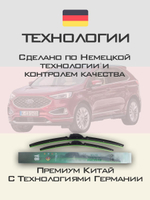 Щетки стеклоочистителя HUOYE Y8 700/700 мм на Ford Edge | Pinch tab