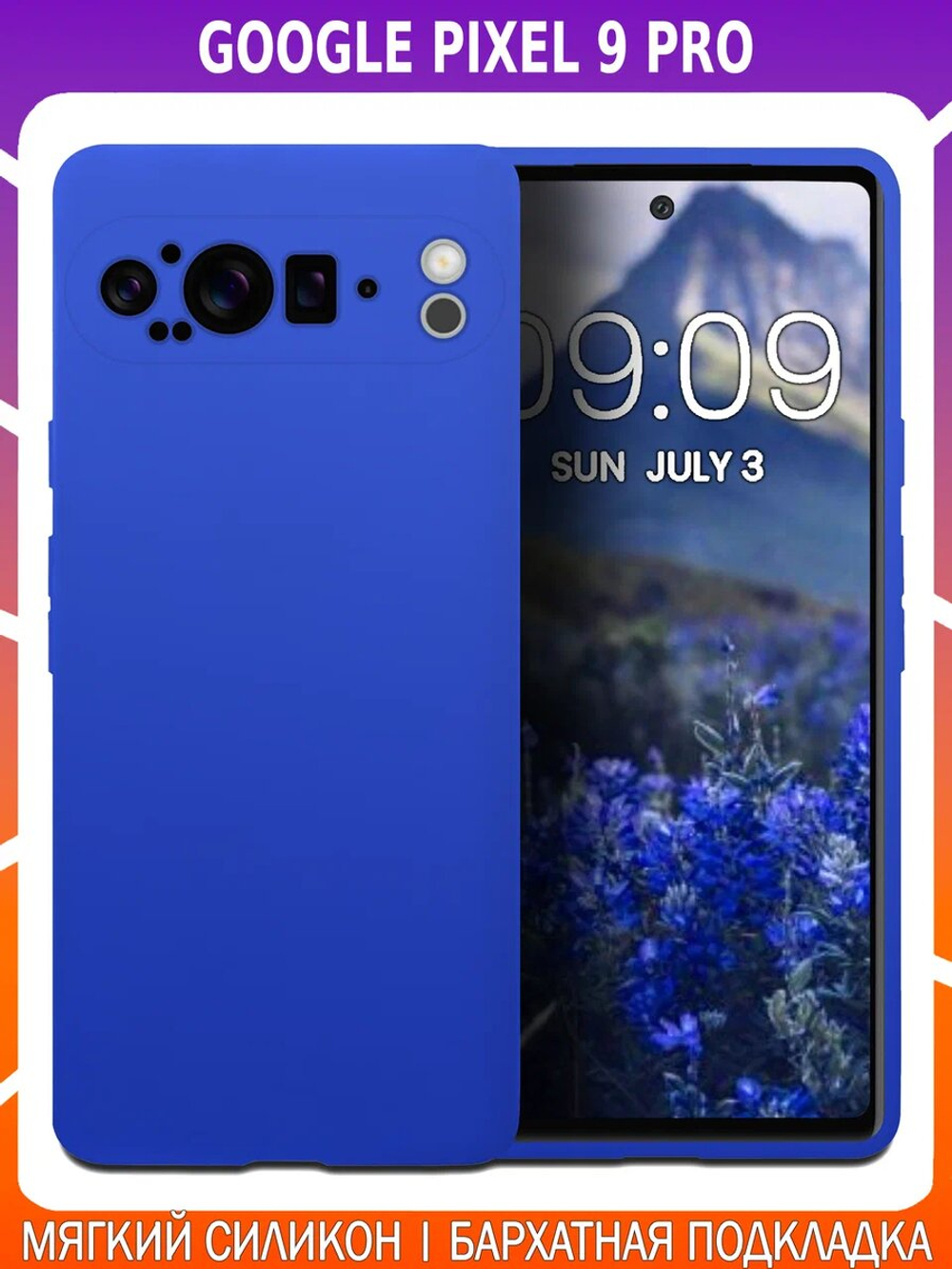 Мягкий Soft Touch чехол из силикона для GOOGLE PIXEL 9 PRO с бархатной подкладкой