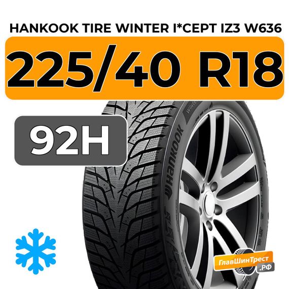 Hankook Tire Winter i*cept iZ3 W636 225/40 R18 92H XL