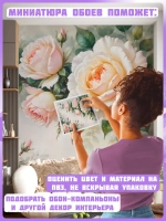 3D Фотообои цветы роз и листья зеленые