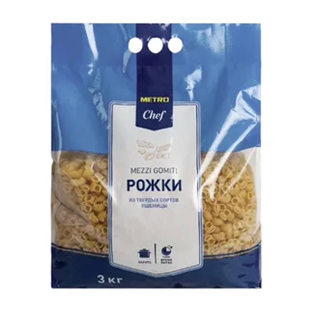 Metro Chef Макароны Рожки 450г.