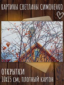 Кошки и окошки №2. 10 открыток
