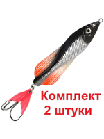 Блесна колебалка ВЬЮН 32,0g цвет 01