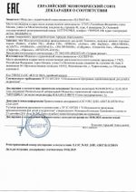 Блокнот МАЛЫЙ ФОРМАТ (110х147 мм) А6, 64 л., твердый переплет, клетка/линия, фольга, HATBER, "Феи", 64ББ6фВ5, 64ББ6фВ5_20324