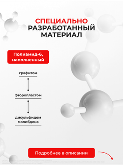 Ремкомплект втулок-шарниров трапеции стеклоочистителя Toyota AURIS (I) [Кузов: NZE15#,ZRE15#] 2006-2012 (ST1-1216)