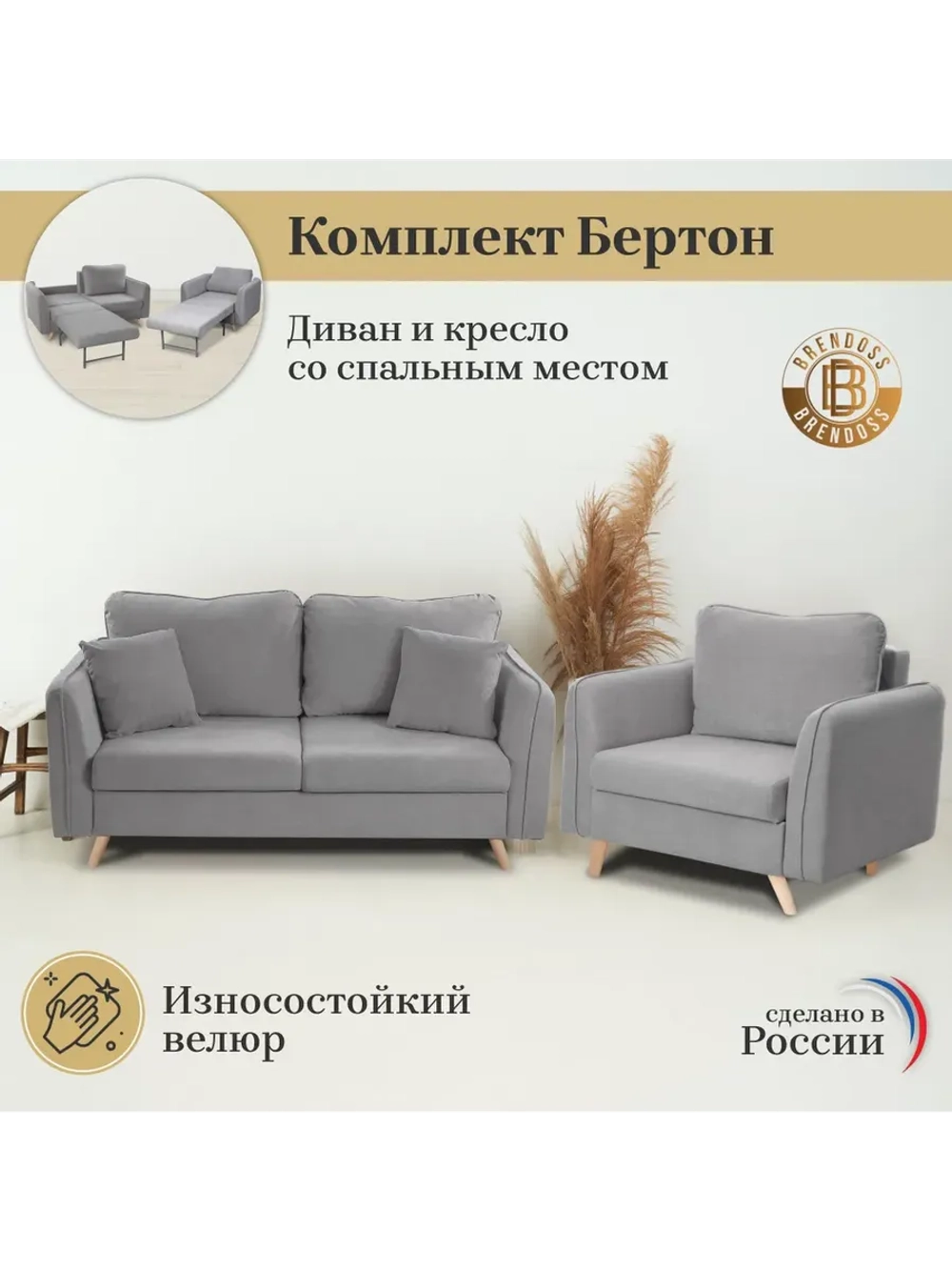 330 Комплект