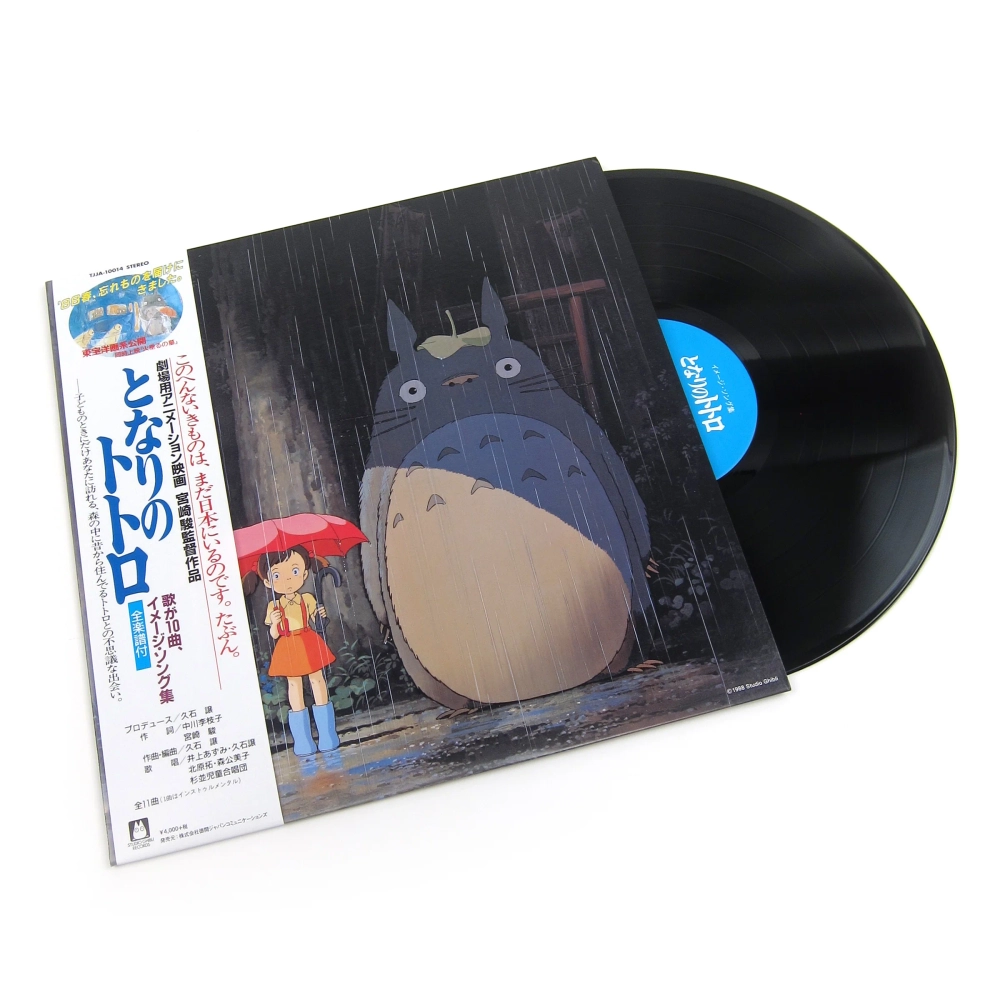 OST - My Neighbor Totoro: Image Album - Japan Import