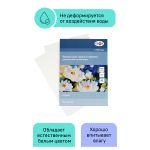 Папка для гуаши и акрила А4, 20л, 180гр/м, Гамма Студия