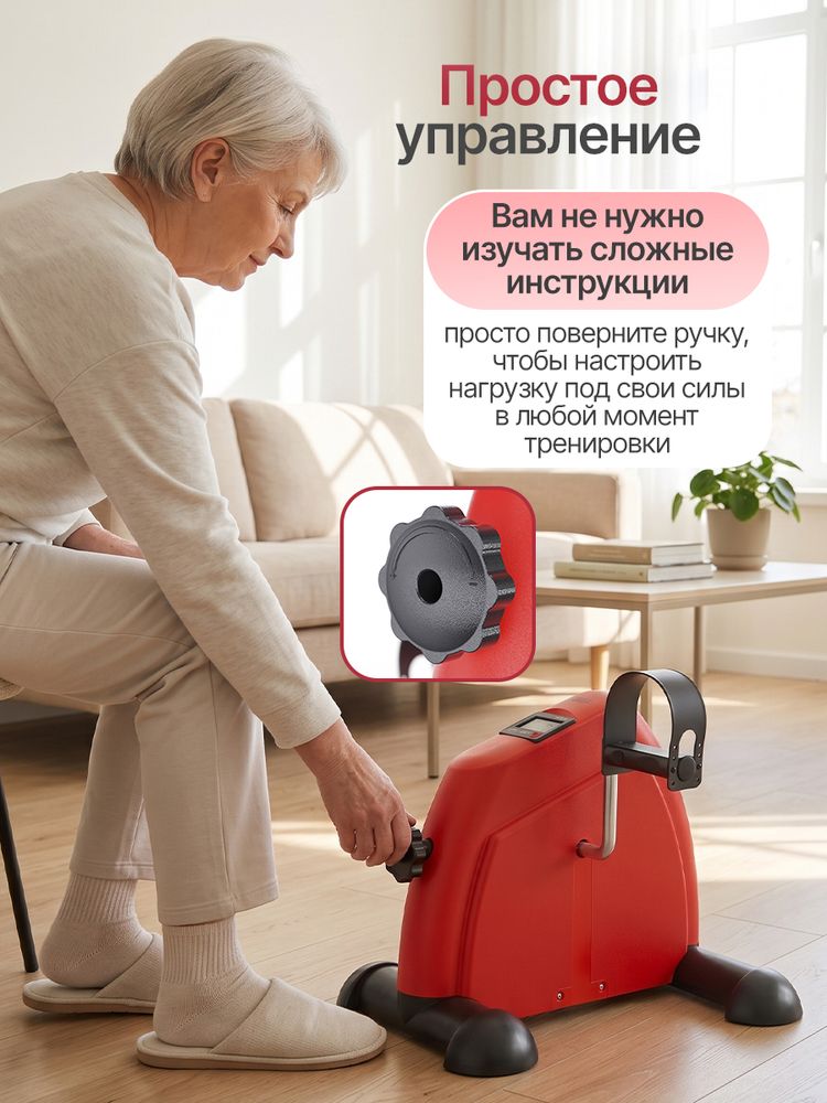 Велотренажер мини DFC Rolling Power B1R