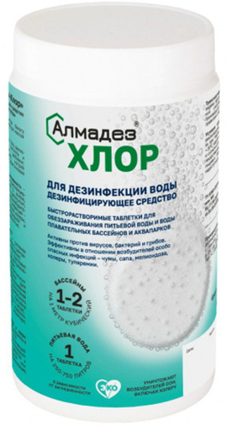 Алмадез-хлор-вода