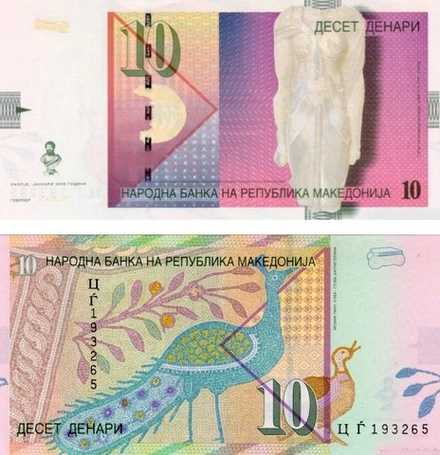 Македония 10 денар 2005 Торс богини Исиды P-14e UNC