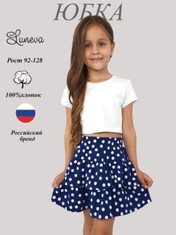 718-13 Юбка для девочки