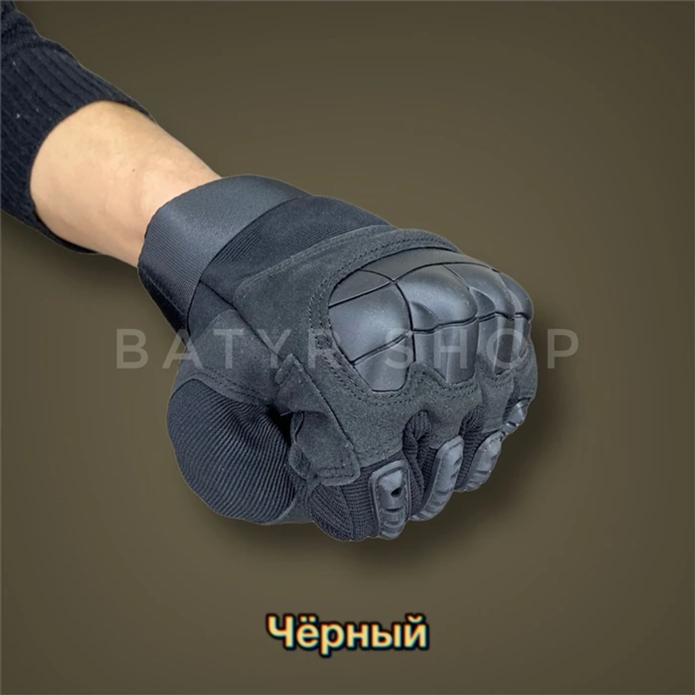 Тактические перчатки "Grip"