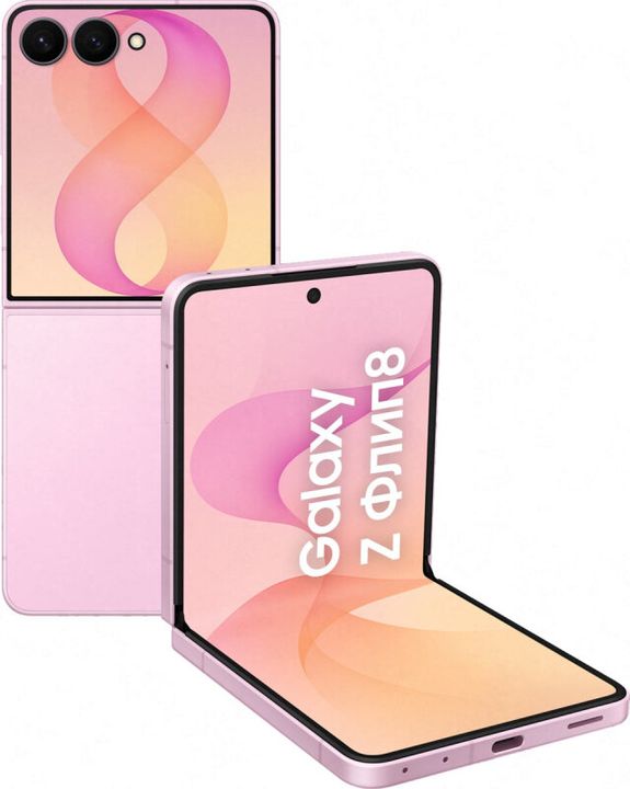 Смартфон Samsung Galaxy Z Flip 8 512Gb SIM+eSIM Розовый