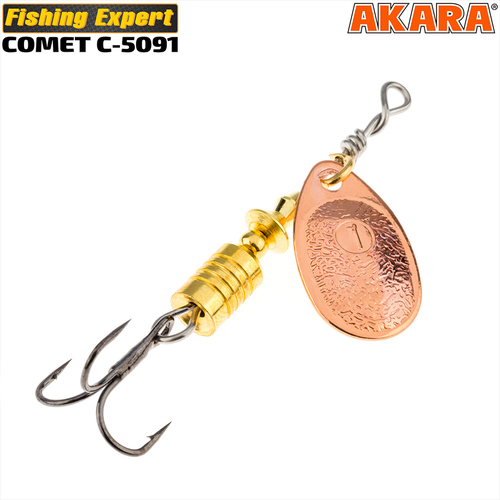 Блесна вращающаяся Akara C-5091 4 гр. Cu (153)