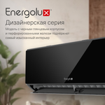Инверторный кондиционер Energolux Murren SAS18M1-AIB/SAU18M1-AIB