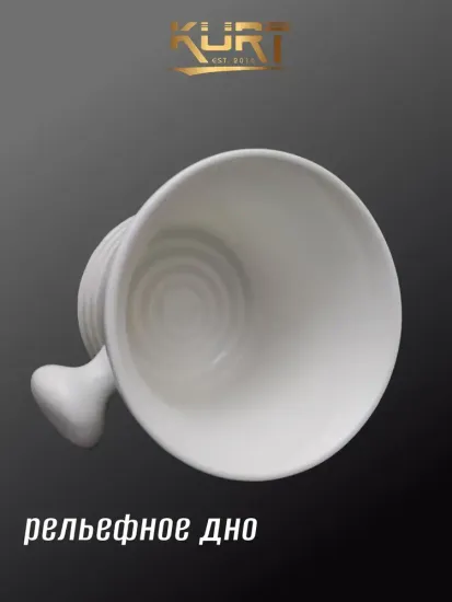 Керамическая чаша для бритья KURT с ручкой, белая, K_40002/White