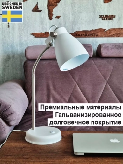 Светильник настольный для спальни детской гибкий Е27