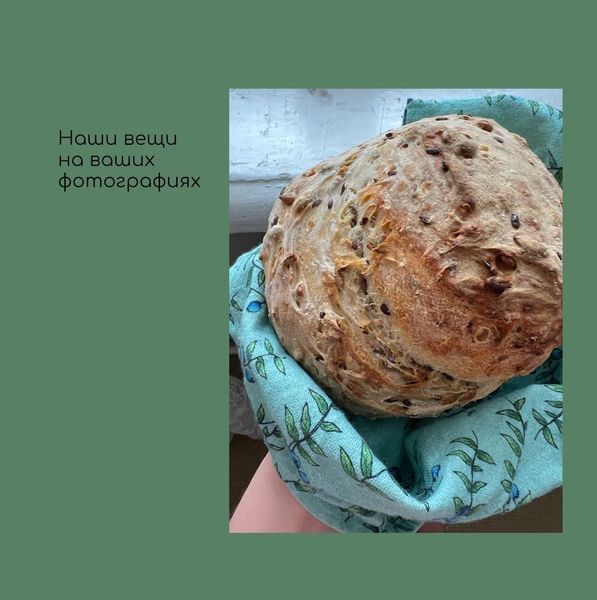 Тесто для пирогов и полотенца. Есть ли связь. Тесто для пирогов и полотенца. Есть ли связь.