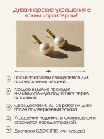 Серьги с жемчугом и муассанитами, серебро 925, родий
