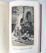 "Мужчина и женщина". В 3-х томах. Комплект. 1911г.