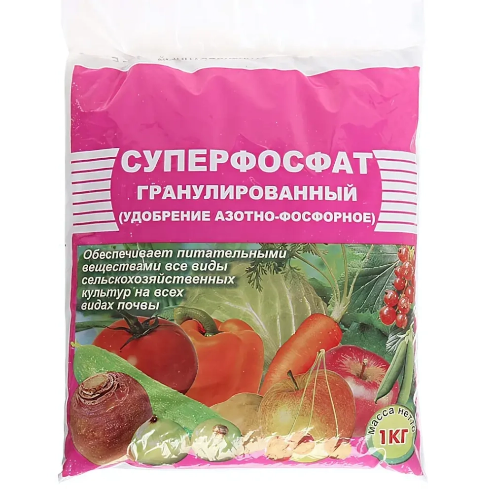 Удобрение Суперфосфат гранулированный 1 кг