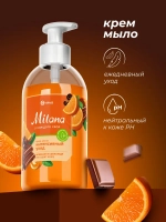 GRASS Подарочный набор Жидкое мыло апельсин в шоколаде и крем Milana