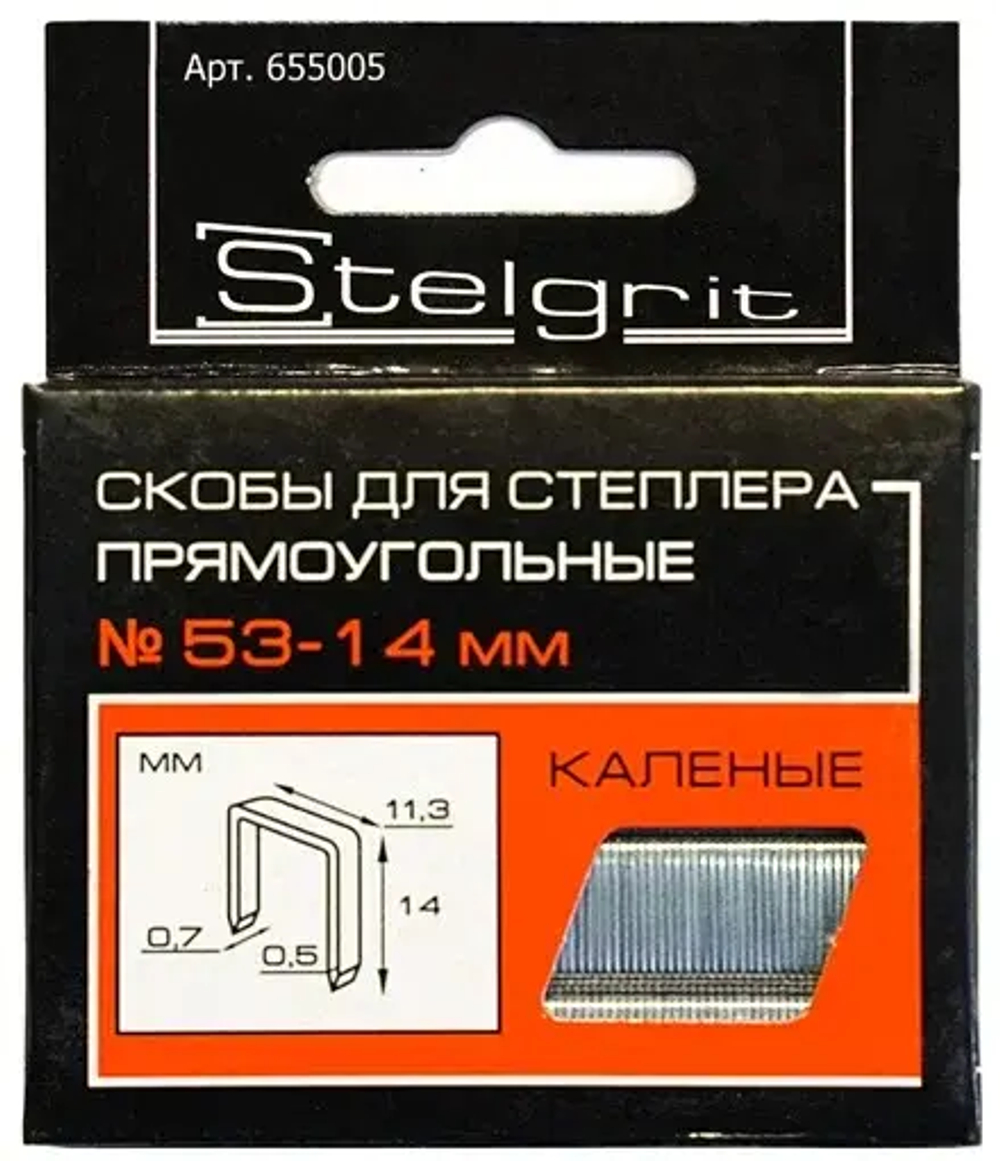 Скобы д/мебельного степлера 14мм тип 53 каленые 1000шт STELGRIT 655005