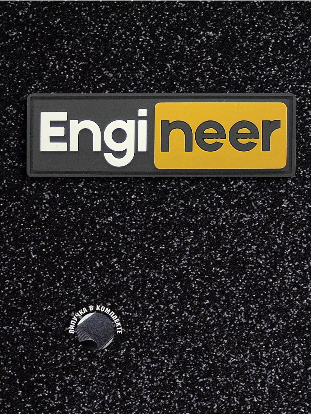 Шеврон на липучке Engineer Инженер