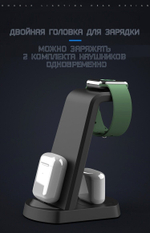 Беспроводная зарядная станция,  устройство, 3 в 1, черный