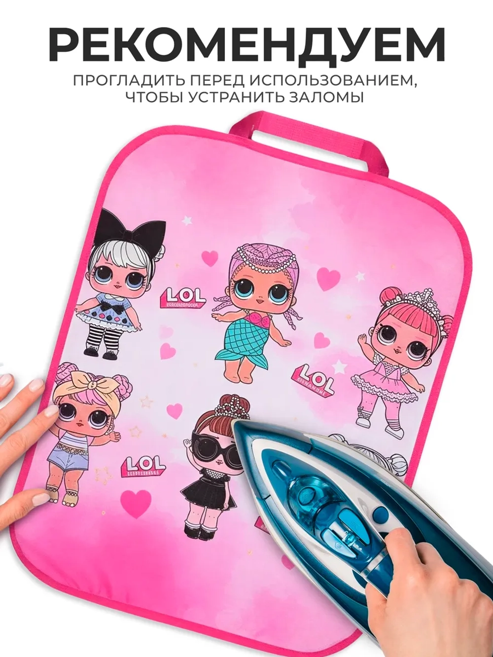 Накидка на сидение автомобиля от детей
