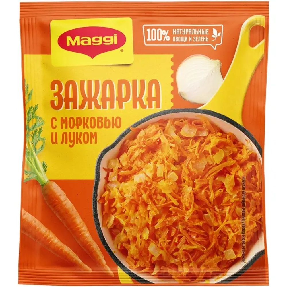Maggi Приправа Зажарка, 60гр, блок 18шт. Магги