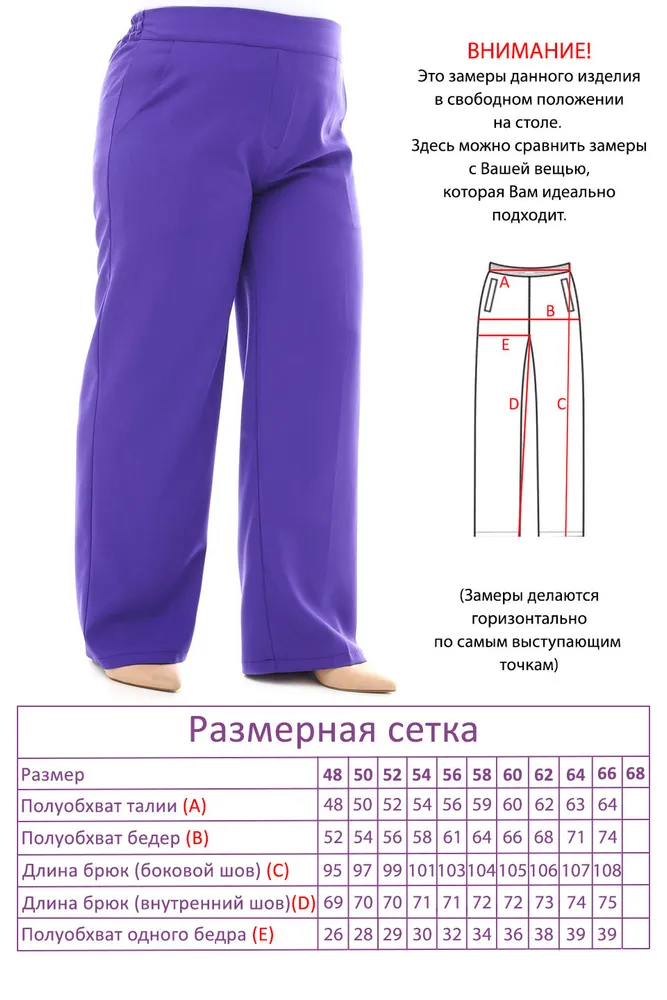 Костюм 4234 Fabrika