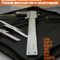 59 ИНСТРУМЕНТЫ, ПРОИЗВОДСТВЕННЫЙ ИНВЕНТАРЬ