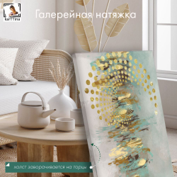 "Мятное золото" 2 шт., 140х50 см. Крепление в подарок.
