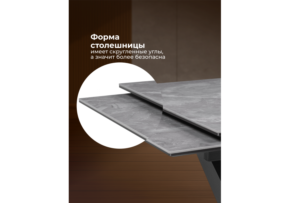 Керамический стол Woodville Кели 140(200)х80х76 серый мрамор, черный
