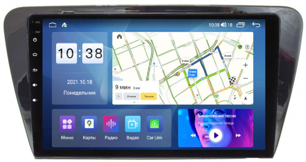 Магнитола для Skoda Rapid 2012-2020 - Parafar PF943LUX1UHD на Android 13, Быстрая, QLED, CarPlay, 4G SIM-слот