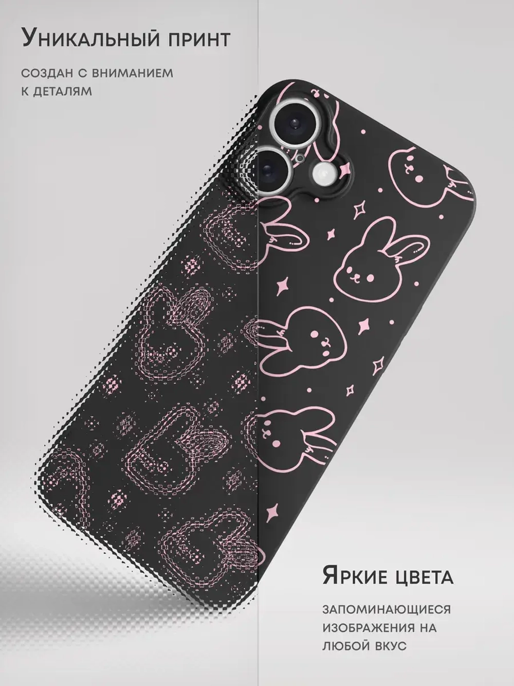 Чехол на iPhone 16 Plus с принтом