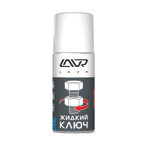 Жидкий ключ LAVR multifunctional fast liquid key 210 мл (аэрозоль) LN1490