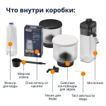 DeLonghi Rivelia EXAM440.55. Black
