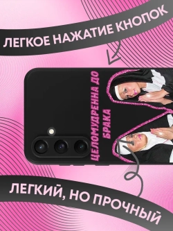 Чехол на Samsung S23 Fe