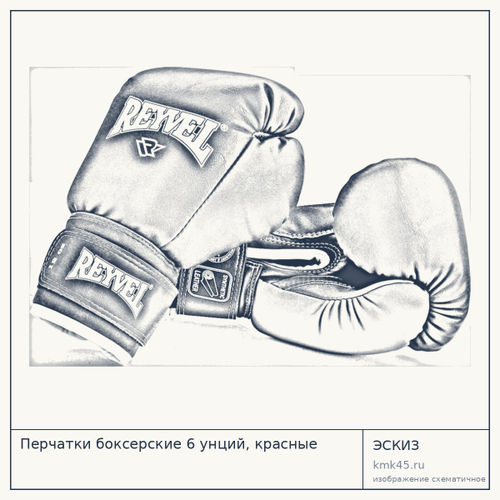 Перчатки боксерские 6 унций, красные — от 1 300 ₽